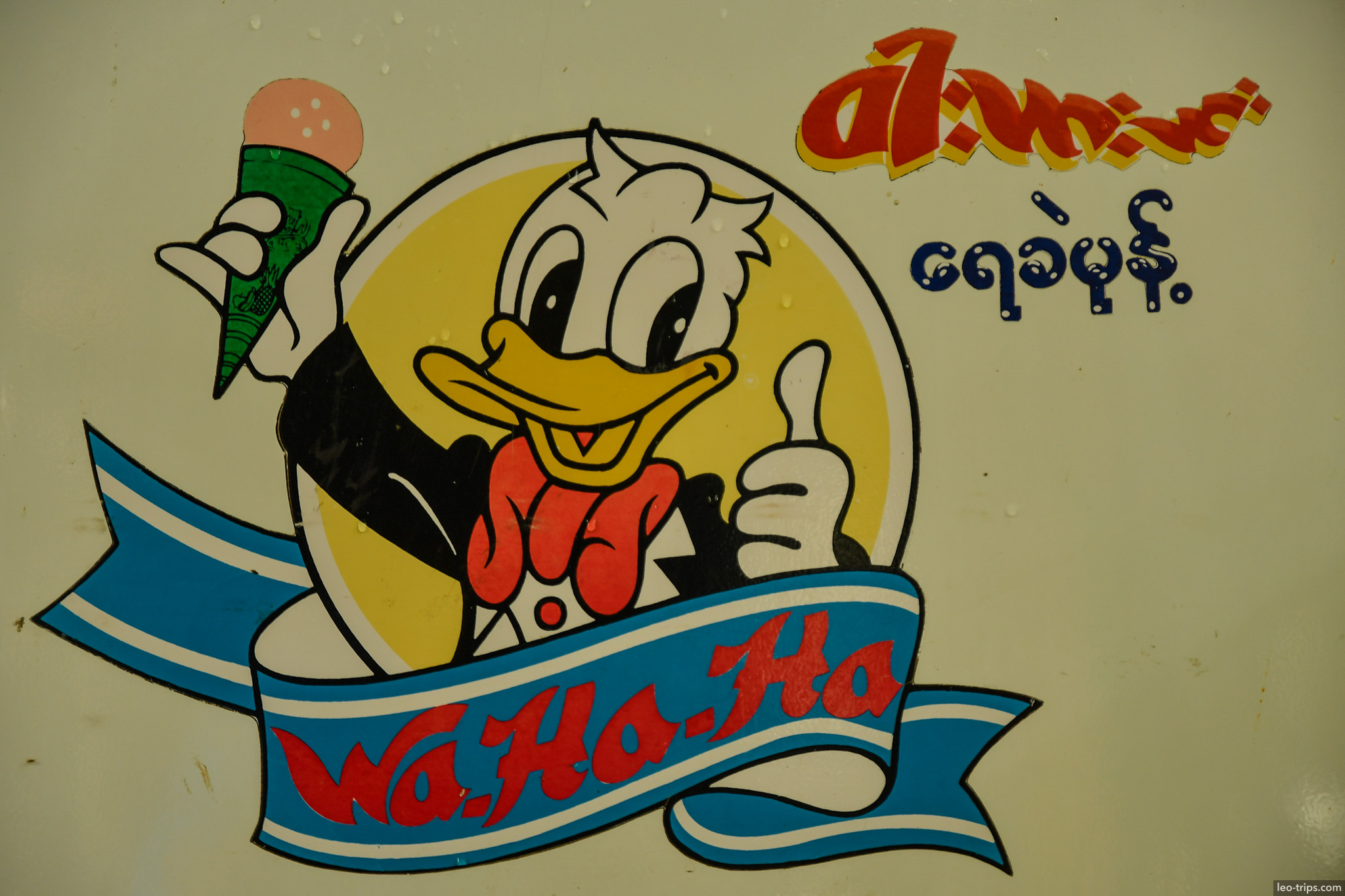 duck cartoon ice cream street cart painting mandalay